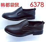 韩都袋鼠16新款男士商务正装休闲圆头套脚超纤时尚男士皮潮鞋6378