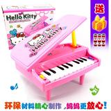 包邮儿童电子琴玩具婴幼儿电子琴11键琴仿真小钢琴三脚电子琴玩具
