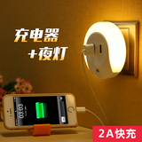 创意多功能插座LED感应小夜灯 智能光控卧室床头灯带双USB充电器