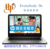 HP/惠普 15-AC073TX AC039TX I3-4005U 4G/500G 2G 15.6寸笔记本