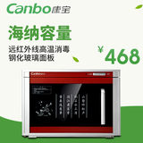 Canbo/康宝 RTP20A-6消毒柜小型家用茶杯柜 迷你茶具茶杯消毒柜