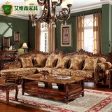 欧式实木沙发组合布艺沙发欧式转角沙发L型小户型可拆洗客厅家具