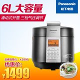 Panasonic/松下 SR-PNG601 智能电压力锅 6L大容量 安全自动排气