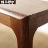 维莎日式纯实木长凳长条凳床尾凳简约现代餐厅家具餐凳胡桃木色