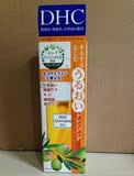 现货 日本代购 DHC 卸妆油 去黑头角质 深层清洁 橄榄油配合 70ml
