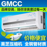 大1匹1.5/2/3匹单冷暖 变频空调分体挂机gmcc KF-25G/GM250(Z)