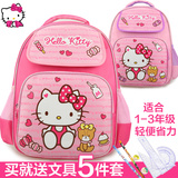 Hello Kitty儿童书包小学生书包女童1-3年级双肩包女孩背包6-10岁