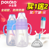 小土豆婴儿宽口径硅胶奶瓶带吸管带手柄防摔抗菌宝宝全硅胶奶瓶