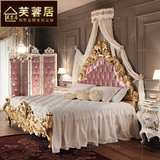 芙蓉居 欧式古典高档布艺床奢华宫廷法式别墅实木雕花婚床双人床