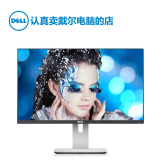 【送HDMI线】戴尔Dell U2414H  24寸 无边框 IPS高清显示器 包邮