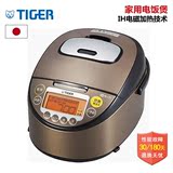 日本原装进口虎牌（Tiger）JKT-B IH刚火加热电饭煲 家用电饭锅 ?