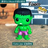 正版funko pop复仇者联盟 绿巨人 浩克hulk摇头公仔玩偶模型玩具
