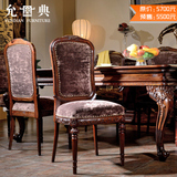 允典红木家具 花梨木世纪经典餐椅 欧式新古典  客厅餐椅