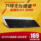 Rapoo/雷柏E9100P无线键盘超薄无线巧克力按键笔记本台式电脑游戏