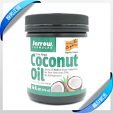 现货美国正品Jarrow冷压有机特级初榨Coconut Oil食用椰子油473ml