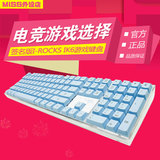 [转卖]【Miss外设定制版】艾芮克I-ROCKS IK6 WE水晶键盘 LOL