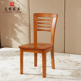 光明家具 北美进口红橡木全实木餐椅座椅 简约中式椅子凳子餐椅