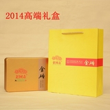 老同志普洱茶 2014年金砖熟茶 古树茶 茶砖 高端礼盒 精品茶