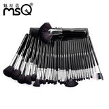 MSQ/魅丝蔻32支化妆刷套装/优质PU化妆套刷包化妆师美容工具