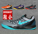 Nike Zoom Attero II 科比篮球鞋622048-502 003 004 800 631646
