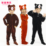 小熊演出服棕熊儿童表演服装黑熊幼儿扮演服饰儿童动物舞蹈
