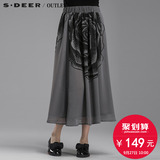 sdeer【聚】圣迪奥专柜女装撞色印花双层雪纺长裙S15181184