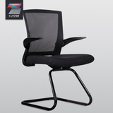1/2空间 电脑椅家用办公椅职员椅透气网椅钢制脚弓形椅会议椅特价