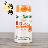 日本代购Asahi朝日Dear Natura叶酸*维生素B60日60粒孕妇必