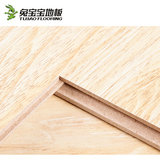 兔宝宝地板 强化复合地板12mm 仿实木地板 平面 E1环保 DM3003