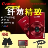 Canon/佳能 IXUS 180数码相机高清长焦卡片机家用wifi照相机