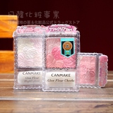 包邮日本代购 CANMAKE 花瓣雕刻五色腮红 珠光粉嫩带腮红刷 8色选