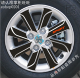起亚K2轮毂贴 2015款 K2 专用轮毂碳纤维贴纸改装轮毂车贴装饰