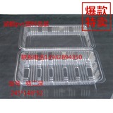 批发一次性特二深/透明食品包装盒/寿司盒/水果草莓包装盒/糕点盒