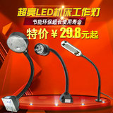 LED 机床工作灯 220V 3W 特价促销 机床灯 磁吸式 24V 36V