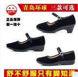 国途正品包邮老北京布鞋黑平绒一带礼仪鞋广场跳舞舞蹈中跟女单鞋