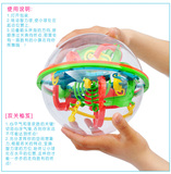 包邮大号迷宫球3D 立体魔幻智力球100-208关轨道儿童益智闯关玩具