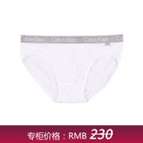 CK专柜正品代购 最新One系列性感纯棉男士三角内裤U8524D-100白色