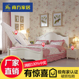 南方家私 卧室成套家具套装 韩式田园床1.5米双人床+床头柜三件套