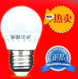 上海开尔LED灯小灯泡E27螺口E14节能灯螺旋接口5W7w12w白黄光
