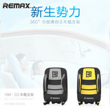 REMAX RM-CO3创意配件 手机车载支架 出风口车载防滑稳固万能支架