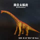 侏罗纪公园大号实心恐龙玩具仿真动物静态模型男女孩礼物腕龙梁龙