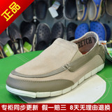 Crocs卡骆驰男鞋专柜正品休闲鞋男士舒跃奇帆布鞋专柜代购201211