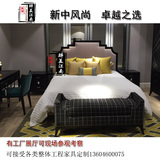 新中式现代简约双人床婚床样板房酒店会所家具化妆台组合工厂定制