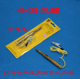 6-24V铜电笔 试灯汽车电路测电笔 验电笔 电路检测电笔纯铜线电笔