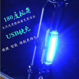 新铝合金夜骑山地自行车骑行尾灯USB充电警示灯前首后灯单车装备