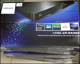 Philips/飞利浦BDP7750 4K高清5.1蓝光播放机3D蓝光DVD影碟机