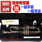 商城正品：60年信誉上海管乐器百灵牌镀镍小号M4015-Njy