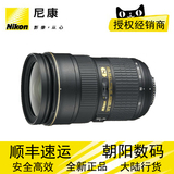 Nikon/尼康 24-70mm /F2.8G ED 镜头 全新正品 大陆行货 联保三年