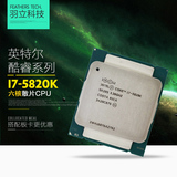 Intel/英特尔 I7 5820K 散片CPU 3.3G 六核 X99 2011接口