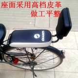 自行车后座垫带靠背加厚山地车单车/电动车后坐垫儿童座椅扶手把